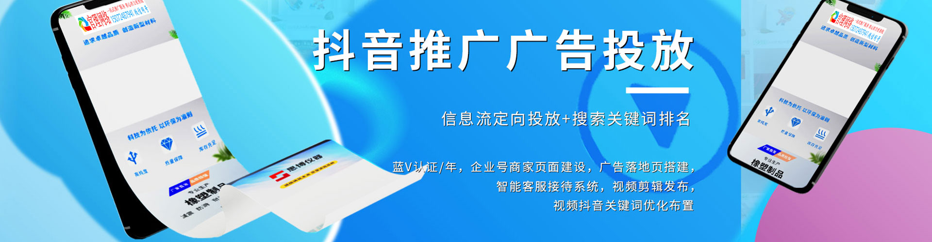 叶集百度竞价排名